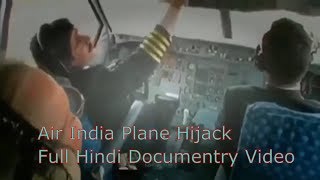 Full Documentry hindi video  How Air India Flight 814 Hijack [upl. by Ellord]