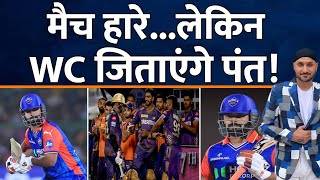 IPL 2024  DC के लिए हारे Rishabh Pant India को WC जिताएंगे  Sunil  Raghuvanshi  Andre  Varun [upl. by Orling]