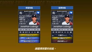 MLB 9 Innings 24｜first PSCT luck😲 [upl. by Shannah]