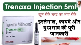 Tranexamic Acid Injection  uses side effects tranexamic acid injection use in hindi [upl. by Zoilla]