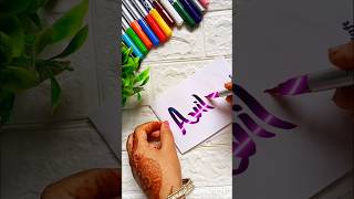 Avika Name Calligraphy 😱  Name Art  shortsfeed viralvideo calligraphy nameart trending art [upl. by Earej81]