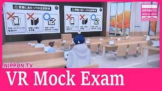 Education company introduces metaverse mock exam venue [upl. by Nilekcaj]