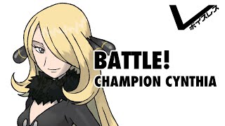 Battle Champion Cynthia Remix Cover シロナ戦BGM  Pokémon DiamondPearl [upl. by Klayman]