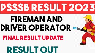 PSSSB Final Result 2023  PSSSB Fireman amp Driver Operator Result कब आयेगा  PSSSB Latest Update [upl. by Honniball531]