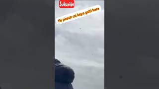 Peech Mi Keya Galti Kara  kitefighting kiteflying shorts shortsvideo ytshorts trendingreels [upl. by Worsham]