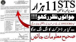 Sts Sindh Police Spd01 Constable Jobs 2024 Process New Update  Technical Job Info 10 [upl. by Correy]