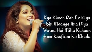 HAAN HASI BAN GAYE LYRICS  SHREYA GHOSHAL  HAMARI ADHURI KAHANI [upl. by Aisatsan]