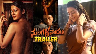 Mangalavaram Movie Official Teaser  Payal Rajput  Nanditha Swetha  Ajay Bhupathi [upl. by Nochur480]