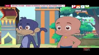 Chhota Bheem Vs Kirmada Clash Of Multiverse Mini Series Part 1 In Hindi  Atoz Cartoonsly [upl. by Aicissej]