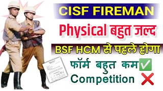 CISF Fireman Physical Date 2024  Cisf Fire Physical  Cisf Fireman 2024 Update [upl. by Therron]