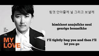 Lee Seung Chul 이승철  My Love Lyrics Han Rom Eng [upl. by Garfield]