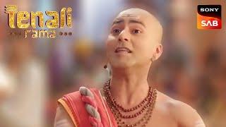 Tenali Rama की बुद्धिमत्ता से पकड़ा गया असली चोर  Tenali Rama  तेनाली रामा  Throwback [upl. by Behn727]