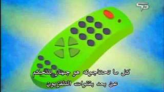 Prank Patrol  Recipe for a prank  Rigged TV Remote [upl. by Stolzer]