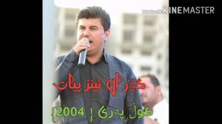 goran inzibat  wara jwane ay gull pary 2004 blaw nakrawa [upl. by Inilahs]