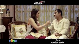 Baje Chobi  A Bengali family movie by Boom Media [upl. by Yebloc369]