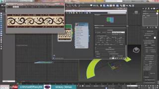 3d max 2016 الدرس 87  uvw xform modifier [upl. by Johanna]