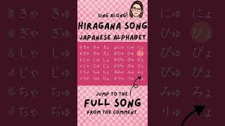 Hiragana Song 3 fast KYA KYU KYO Japanese Alphabet【Sing Along】あいうえおの歌 shorts [upl. by Eniluqaj]