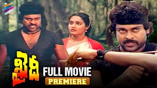 Khaidi Telugu Full Movie  Megastar Chiranjeevi  Rao Gopal Rao  Super Hit Telugu Full Movies  TFN [upl. by Ongun]