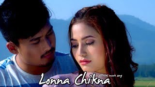 Lonna Chikna  Official Movie Song Release [upl. by Cece]