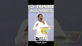 Kana Oorin  கானாவூரின் கல்யாணத்தில்  Tamil Christian Song  RevXavier [upl. by Davida80]