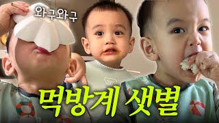 VLOG 한 그릇 뚝딱❗️ 놀라운 19개월 먹성😮일상복귀 amp 소소한 자유 [upl. by Anyrtak642]