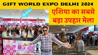 Gift World Expo 2024  Gift world Expo  Gift Expo Delhi [upl. by Sitoel]