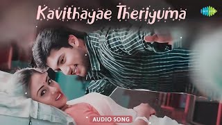 Kavithayae Theriyuma Song  Jayam  Jayam Ravi Sadha  RP [upl. by Menendez]