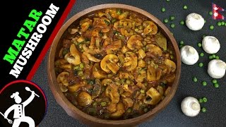 🎉DASHAIN SPECIAL🎉  How to make MATAR MUSHROOM CURRY  NEPALI FOOD RECIPE 🍴57 [upl. by Ennailuj843]