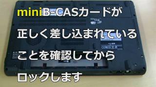 動画de miniBCASカード取り付け手順 dynabook Qosmio V65Lシリーズ [upl. by Leunad983]