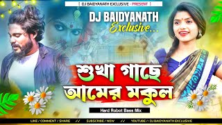 Sukha Gache Aamer Makul  Shikari Kumar New Purulia Sad Song  Purulia Dj Song  Dj Baidyanath Bnm [upl. by Nosimaj]