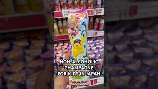 Chanmerry a nonalcoholic champagne alternative for kids in Japan during the holidays [upl. by Aerdnek]