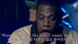 Numb  Encore  Jay Z amp Linkin Park 한글자막 [upl. by Fernanda]