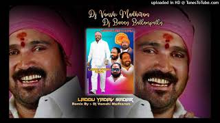 DAGA DAGA DEEPALA JATHARA LADDU YADAV SONG MIX BY DJ VAMSHI MRDM DJ BUNNY BALAMPALLY [upl. by Buehler]