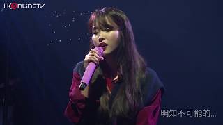 IU 아이유  長夜 Through The Night 夜信 廣東話版 中文字幕 官方 [upl. by Heiner]