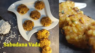 மொறு மொறு ஜவ்வரிசி வடை  Javvarisi Vadai  Crispy Sabudana vadaSago Vada Recipe in Cromes Kitchen [upl. by Collyer]