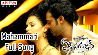 Mahammari Full Song  Ek Niranjan Telugu Movie Prabhas Kangana Ranaut [upl. by Ellertnom]