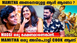 NASLEN പെൺകുട്ടികളെ IMPRESS ചെയ്യുന്നതെങ്ങനെ🤣  Interview  Mamitha Baiju Naslen Shyam Mohan [upl. by Alec]