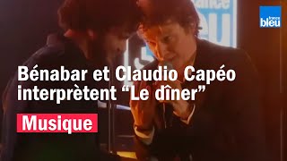 Bénabar et Claudio Capéo interprètent quotLe Dînerquot lors du France Bleu Live spécial [upl. by Auqinal]