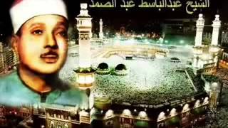 Abdulbasit Abdussamed 03 Ali İmran Suresi FULL [upl. by Idnak]