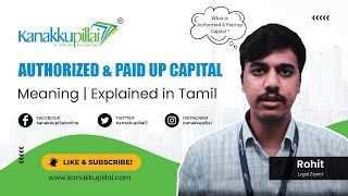 What is Authorized amp Paid Up Capital  Meaning  Meaning and Explanation in Tamil [upl. by Neirbo]