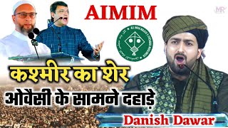 कश्मीर का शेर ओवैसी के सामने दहाड़े  Danish Dawar New Speech  Byculla Mumbai \ Asaduddin owaisi [upl. by Redd]