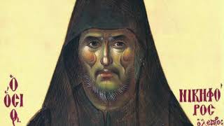 Kontakion of Saint Nikiforos the Leper [upl. by Hamford]