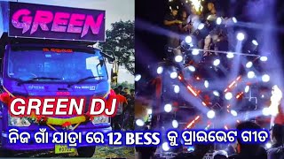 Green Dj Full Setup And Private Song Gotamara Angul [upl. by Eckhardt830]