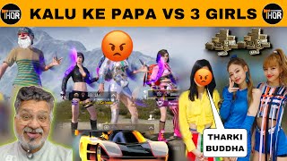 FINALLY KALU KE PAPA KIYA NOOB PRANK👴  3 RICH RANDOM GIRL CALL ME NOOB  GIRLS REACTION 😳 I [upl. by Aikas242]