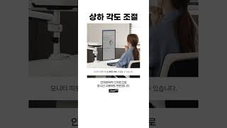 카멜마운트 27인치 32인치 트리플모니터암 멀티모니터 모니터3개 모니터암 모니터 모니터랩 [upl. by Riorsson]