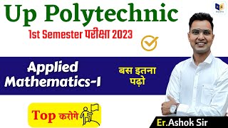 applied mathematics1 important chapter for polytechnic 1st semesterraceva semesterer ashok sir [upl. by Uok532]