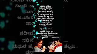 🎵 Kannada songs  ಒಂದೂರಲ್ಲಿ ರಾಜ ರಾಣಿ Song  gaalipata film songs super hit song  lyrics songs 🎵🌎 [upl. by Ivetts]