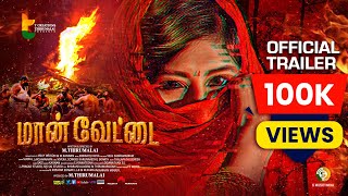 Maan Vettai  Official Trailer  Srikanth Deva  Eknath  T Creations Thirumalai [upl. by Analos449]