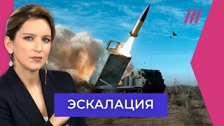 Украина бьет западными ракетами по России Чем ответит Путин [upl. by Llerot]