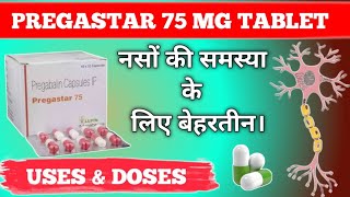 Pregastar 75mg Capsule Benefits in Hindi  Pregastar 75 mg Capsule Uses  PHARMACYTREEsangam [upl. by Ratcliffe974]